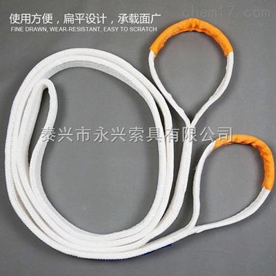 永騰牌白色扁平兩頭扣吊裝帶